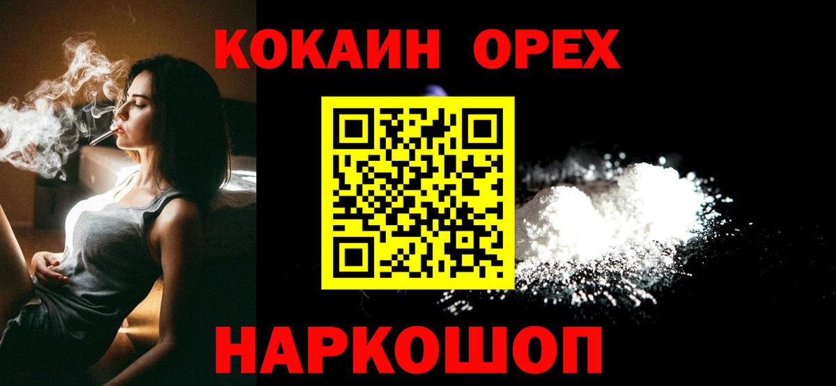 COCAIN FishScale Похвистнево