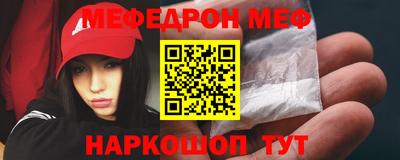 ALPHA-PVP Сланцы