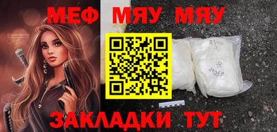 COCAINE Славянск-на-Кубани