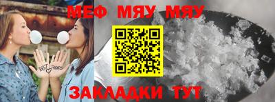 ALPHA-PVP Сланцы