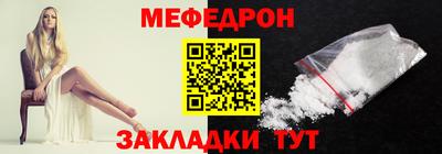 ALPHA-PVP Сланцы