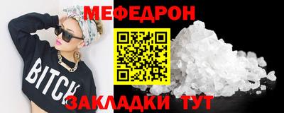 ALPHA-PVP Сланцы
