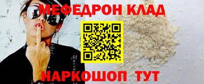 ALPHA-PVP Сланцы