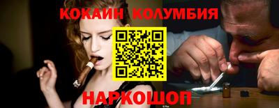 ALPHA-PVP Сланцы