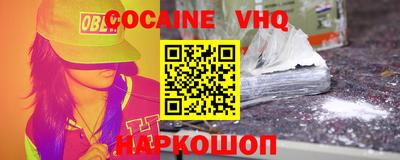 ALPHA-PVP Сланцы