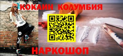 экстази Славгород