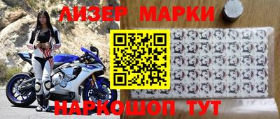 экстази Славгород