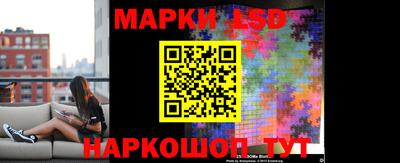 экстази Славгород