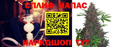 COCAINE Славянск-на-Кубани