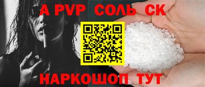 экстази Славгород