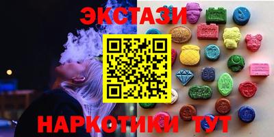 ALPHA-PVP Сланцы