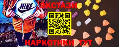 COCAINE Славянск-на-Кубани