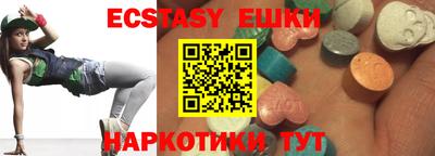ALPHA-PVP Сланцы
