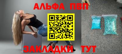 COCAINE Славянск-на-Кубани