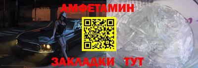 COCAINE Славянск-на-Кубани