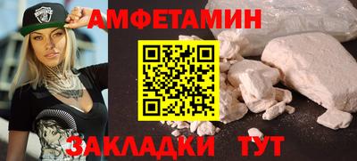 экстази Славгород