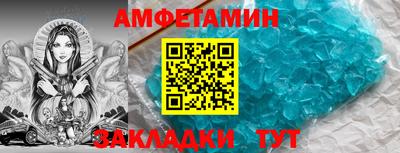 экстази Славгород