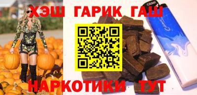 ALPHA-PVP Сланцы