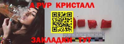 COCAINE Славянск-на-Кубани