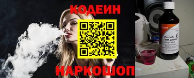 ALPHA-PVP Сланцы