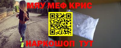 ALPHA-PVP Сланцы