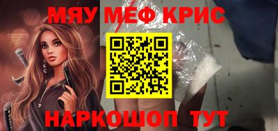 экстази Славгород