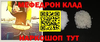 ALPHA-PVP Сланцы