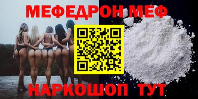ALPHA-PVP Сланцы