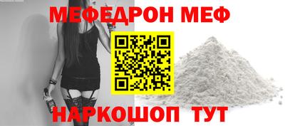 COCAINE Славянск-на-Кубани