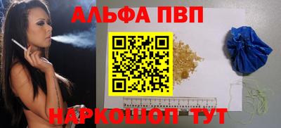 COCAINE Славянск-на-Кубани
