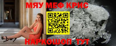 COCAINE Славянск-на-Кубани