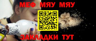 ALPHA-PVP Сланцы