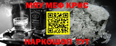 COCAINE Славянск-на-Кубани