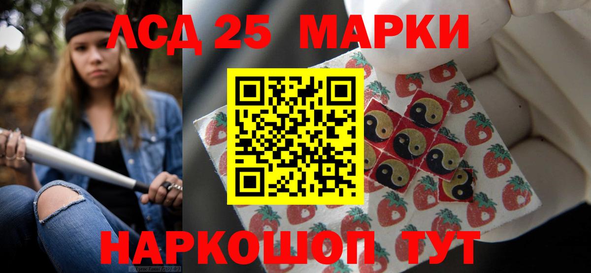 Похвистнево  Гашиш  Канабис  Cocaine  APVP СОЛЬ кристаллы  Вход с VPN  МЕФ   МЕФ 