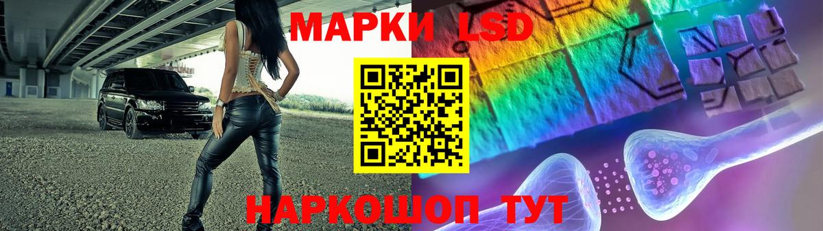 Похвистнево  Лсд 25 экстази ecstasy  ЛСД экстази кислота  Вход с VPN 