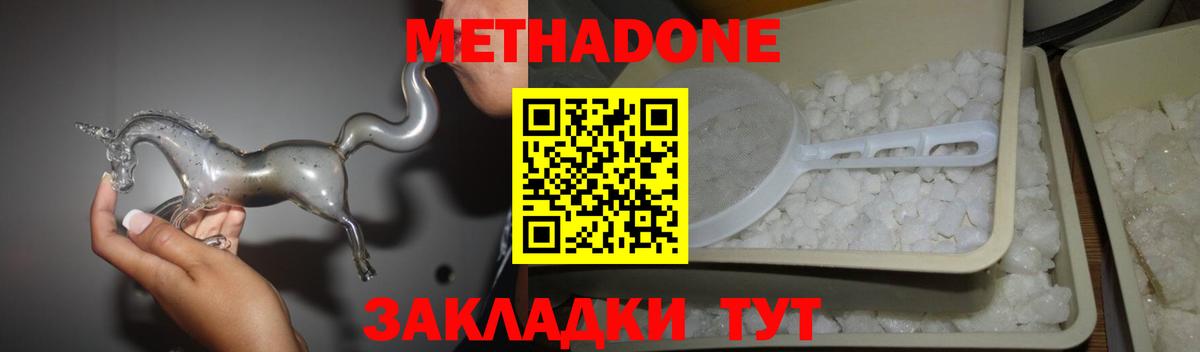 Гашиш Похвистнево