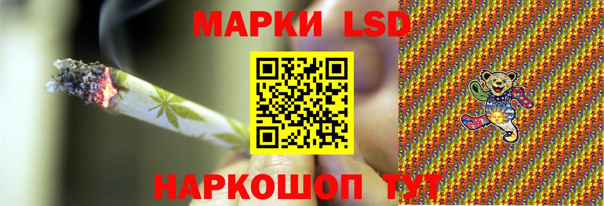 Наркотические марки 1,5мг  Наркотические марки 1,5мг  Похвистнево  Вход с VPN 