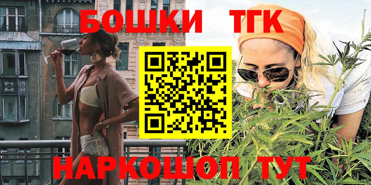 Похвистнево  Марихуана тримм  Бошки марихуана гибрид  Вход с VPN 